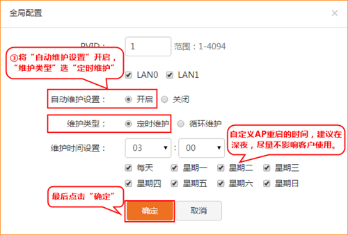 tplogin.,tplogincn怎么改密碼,tplogin、con,上不了tplogin.cn,tplogin.cn官網(wǎng),tplogin路由器如何橋聯(lián)