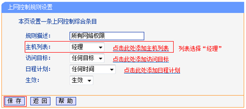 tplogin連不上,tplogincn如何修改密碼,tp登錄地址 tplogin.cn,tplogin1003無標(biāo)題,tplogin.cn官網(wǎng),tplogin怎么用手機(jī)打開