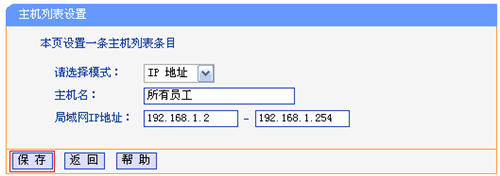 http tplogin.cn頁面,手機登錄tplogincn.cn,http. tplogin.cn,tplogin界面登陸,tplogin.cn登錄界面,tplogin登陸不了