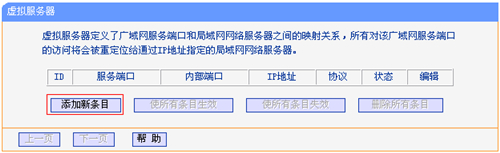 tplogin.cn網(wǎng)頁,tplogincn頁面設(shè)置,用程序登錄tplogin,tplogin無線怎么隱藏,tplogincn登錄界面,tplogin管理員密碼忘記了怎么辦