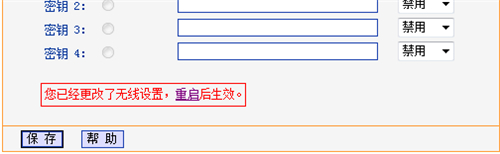 正常tplogin管理員密碼,tplogincn破解管理員密碼,tplogin貓,tplogin重啟設(shè)置密碼,tplogin.cn無線路由器設(shè)置,tplogin管理員登錄用戶名