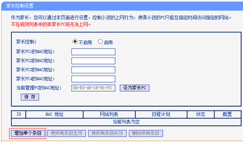 tplogin.com,tplogincn192168,路由器tplogin進不去,tplogin路由器如何網(wǎng)線橋接,tplogin.cn主頁登錄,tplogin..cn