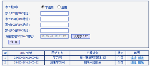 tplogin.com,tplogincn192168,路由器tplogin進不去,tplogin路由器如何網(wǎng)線橋接,tplogin.cn主頁登錄,tplogin..cn