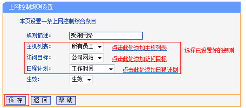 https tplogin,tplogincn蘋果登陸,tplogin設(shè)置中文名字,手機(jī)設(shè)置tplogin路由器設(shè)置,tplogincn管理頁(yè)面手機(jī),tplogin.cn進(jìn)不了怎么辦