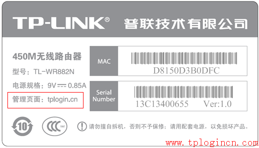 tplogincn初始密碼,tplogin cn登陸,無線路由tp-link官網(wǎng),tp-link路由器價格,tplogin.cn指示燈,tplink路由器橋接