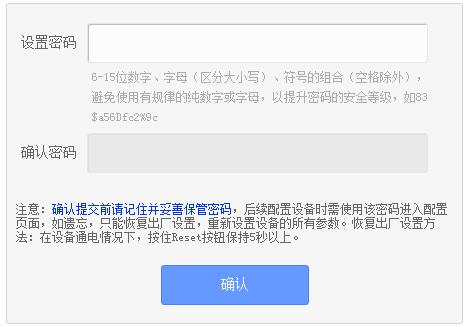 tplogin設(shè)置登錄界面,tplogin官圖,路由器tp-link說明書,tplogincn管理員登錄,tplogin.cn路由擴展器,tplink無線網(wǎng)卡驅(qū)動下載