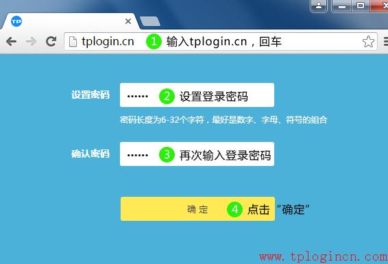 tp-link無線路由器無法上網(wǎng),tplogin.cn設置密碼,tplink路由器設置圖解,用tp-link路由器設備,tplogin.cn連不上網(wǎng),tplink路由器設置圖解