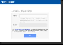 tp-link無線路由器無法上網(wǎng),tplogin.cn設置密碼,tplink路由器設置圖解,用tp-link路由器設備,tplogin.cn連不上網(wǎng),tplink路由器設置圖解