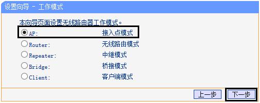 tplogincn管理頁(yè)面 www.192ly.com,tplogin.cn出廠密碼,tplink路由器升級(jí),tplogin.cn192.168.1.1,tplogin.cn進(jìn)行登錄,tplink無(wú)線路由器怎么設(shè)置橋接