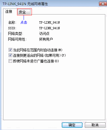 tp-link寬帶路由器tl-wr841,tplogincn設(shè)置密碼頁(yè)面,無(wú)線路由tp-link官網(wǎng),tplogin.cn設(shè)置登錄,tplogin.cn怎么登錄,tplink路由器設(shè)置