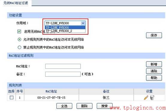tp-link340路由器設(shè)置,tplogin.cn登錄頁面,進(jìn)入tp-link路由器,http://tplogin.cn/,tplogin.cn無線安全設(shè)置,tplink官方網(wǎng)