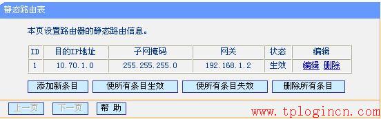 tplogin.cn登陸網(wǎng)址,tplogin.cn登錄網(wǎng)址,tplogincn手機(jī)登錄官網(wǎng),tp-link無線路由器11n,tplogin.cn登不上,tplink官方網(wǎng)站