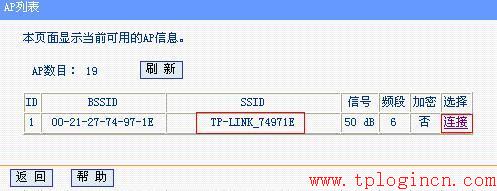 tplogin.cn、192.168.1.1,tplogin.cn 密碼,tp-link無(wú)線路由器怎么設(shè)置,tplogin.cn192.168.1.1,tplogin.cn登錄界面,192.168.1.1 路由器