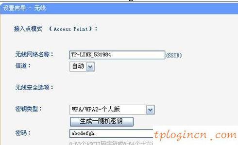 tplogin.cn,tp-link路由器設(shè)置,tp-link路由器設(shè)置,192.168.1.1,tplink,192.168.0.1手機(jī)登陸