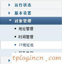 tplogin.cn,tp-link路由器設(shè)置,tp-link路由器設(shè)置,192.168.1.1,tplink,192.168.0.1手機(jī)登陸