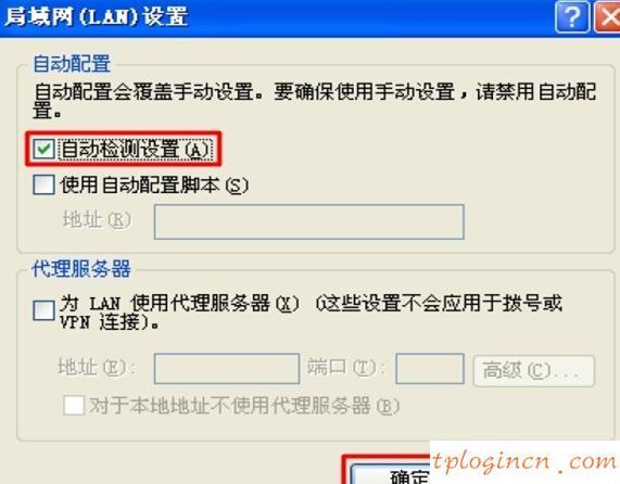 tplogincn登錄密碼,tp-link無(wú)線路由器,tp-link無(wú)線路由器設(shè)置密碼,tp-link tl-wr841n,tplink路由器,192.168.0.100