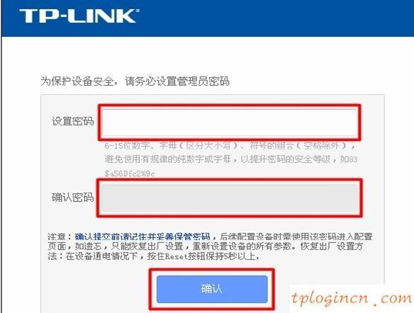 tplogincn登錄密碼,tp-link無(wú)線路由器,tp-link無(wú)線路由器設(shè)置密碼,tp-link tl-wr841n,tplink路由器,192.168.0.100