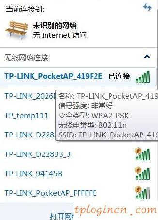 tplogincn手機(jī)登錄,tp-link無(wú)線路由器設(shè)置密碼,tp-link路由器升級(jí),tp-link路由器,tplink怎么改密碼,192.168.0.1路由器設(shè)置頁(yè)面