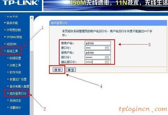 tplogin.com,tp-link無線路由器價格,tp-link路由器設置圖解,d-link,tplink官方網站,192.168.1.1