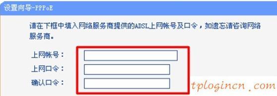 tplogin設置密碼,tp-link192.168.1.1,路由器tp-link說明書,http://192.168.1.1登陸官網,tplink路由器的設置,192.168.1.1登陸官網