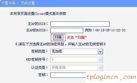 tplogincn登陸頁(yè)面,tp-link tl-wr710n,無(wú)線tp-link路由器設(shè)置,http://192.168.1.1,,tplink 路由器 設(shè)置,192.168.1.1登陸圖片