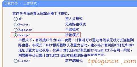 為什么 進(jìn)不了 tplogin.cn,tp-link路由器設(shè)置xp,tp-link無線路由器,192.168.1.1 路由器設(shè)置密碼,tplink指示燈說明,192.168.1.1密碼修改