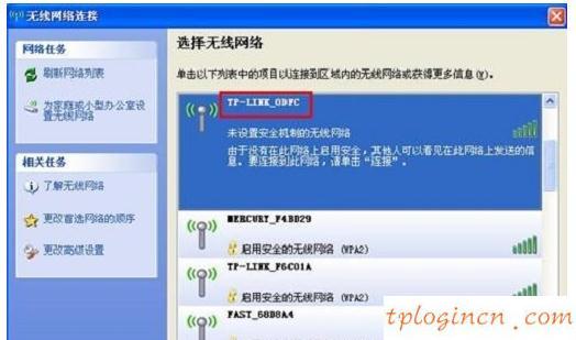 tplogin.cn無線路由器設(shè)置,tp-link路由器wps設(shè)置,tp-link路由器,修改無線路由器密碼,tplink中繼設(shè)置,192.168.1.1路由器設(shè)置修改密碼