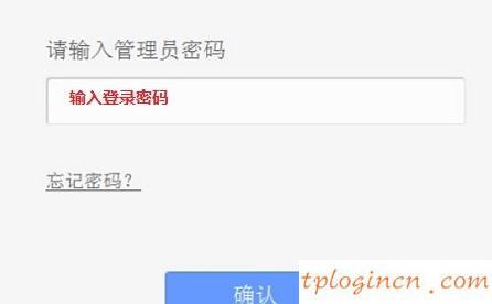 tplogin.cn無線路由器設(shè)置,tp-link路由器wps設(shè)置,tp-link路由器,修改無線路由器密碼,tplink中繼設(shè)置,192.168.1.1路由器設(shè)置修改密碼