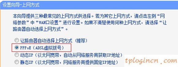tplogin.cn無(wú)線安全設(shè)置,tp-link擴(kuò)展路由器,tp-link無(wú)線路由器怎么設(shè)置,磊科nw336無(wú)線網(wǎng)卡驅(qū)動(dòng),tplink無(wú)線路由器地址,192.168.1.1路由器登陸