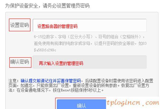 tplogin.cn 怎么設置,tp-link450路由器設置,tp-link路由器升級,192.168.1.1,tplink無線路由器網址,192.168.1.1.1設置