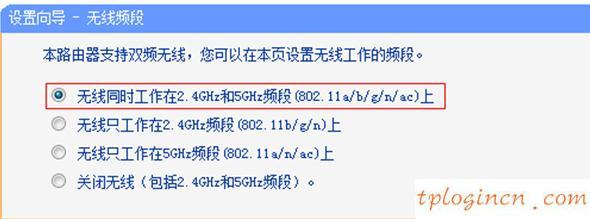 tplogin.cn 怎么設置,tp-link450路由器設置,tp-link路由器升級,192.168.1.1,tplink無線路由器網址,192.168.1.1.1設置