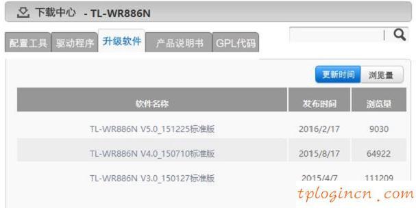 tplogin.cn管理密碼,tp-link 857a,無線tp-link路由器設置,https://192.168.1.1/,tplink無線路由器設置中繼,192.168.1.1打不來