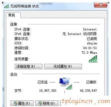 tplogin.cn密碼破解,tp-link無線路由器設(shè)置網(wǎng)站,路由器 tp-link,怎么進(jìn)入路由器設(shè)置界面,tplink路由器設(shè)置密碼,192.168.1.1 貓設(shè)置
