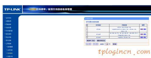 tplogin.cn原始密碼,tp-link路由器設(shè)置,路由器tp-link密碼,路由器密碼修改,www.192.168.1.1,192.168.1.1登陸admin