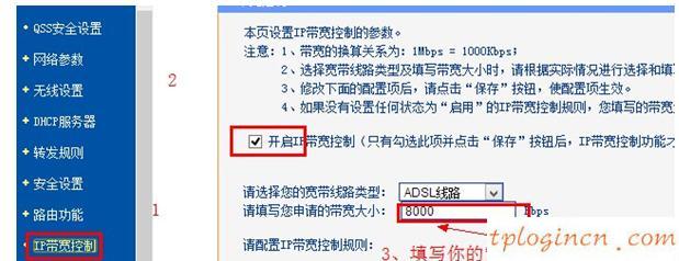 tplogin.cn忘記密碼,tp-link官網(wǎng),路由器tp-link驅(qū)動(dòng),磊科路由器設(shè)置,http 192.168.1.1,192.168.1.1手機(jī)登陸