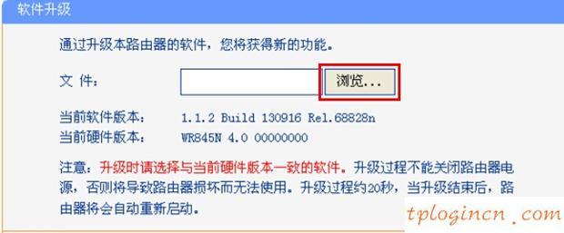 win8 tplogin設置密碼,tp-link路由器怎么設置,路由器tp r link act,d-link無線路由器,192.168.1.1 路由器設置密碼,192.168.1.1手機登錄