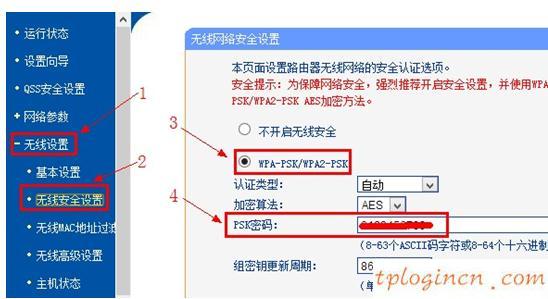 tplogincn設(shè)置登錄,tp-link 官網(wǎng),路由器tp-link740,192.168.1.1登陸,192.168.1.1打不開解決方法,192.168.1.1用戶名