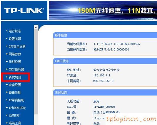 tplogin設置密碼在哪里,tp-link設置,路由器tp-link wr847n,192.168.1.2,192.168.1.1設置,192.168.1.1打