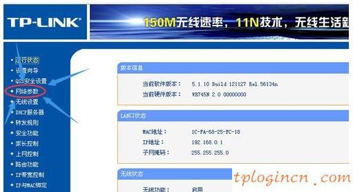 tplogin.cn主頁(yè),tp-link tl-wr847n,路由器tp-link tl-wr841n,buffalo路由器設(shè)置,192.168.1.1.1登陸,192.168.1.1大不開
