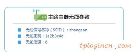 tplogin登錄,tp-link密碼破解,無線路由器 tp-link,192.168.0.1手機登陸,192.168.1.1設置圖,打開192.168.1.1設置