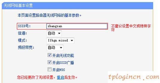 tplogin.cn設(shè)置,tp-link tpmini大眼睛,無線路由器tp一link,http://192.168.1.1,,192.168.1.1器設(shè)置,打192.168.1.1非常慢