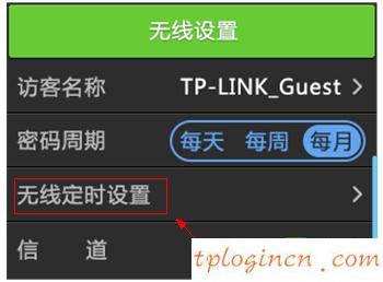 tplogin cn登陸,tp-link設(shè)置,fast路由器與tp-link,無(wú)線路由器密碼忘了怎么辦,192.168.1.1怎么打,用dos修改192.168.1.1
