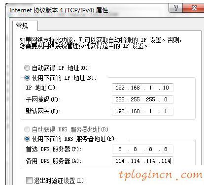 tplogin進不去,tp-link密碼,怎么進tp-link路由器,http://192.168.1.1,,192.168.1.1 路由器設置手機址,本地192.168.1.1