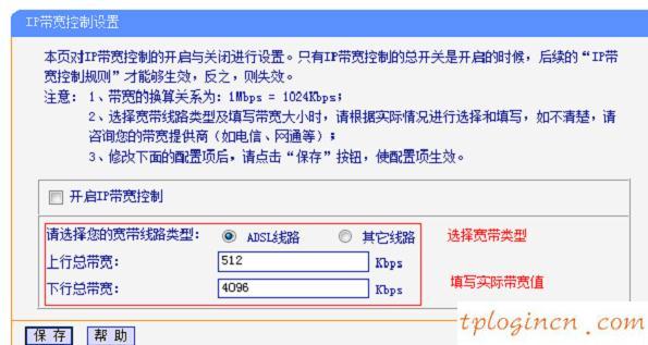 tplogin進不去,tp-link密碼,怎么進tp-link路由器,http://192.168.1.1,,192.168.1.1 路由器設置手機址,本地192.168.1.1