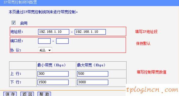 tplogin進不去,tp-link密碼,怎么進tp-link路由器,http://192.168.1.1,,192.168.1.1 路由器設置手機址,本地192.168.1.1