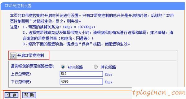 tplogin進不去,tp-link密碼,怎么進tp-link路由器,http://192.168.1.1,,192.168.1.1 路由器設置手機址,本地192.168.1.1