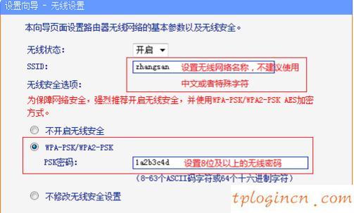 tplogin.cn打不開,tp-link網卡驅動,tp-link無線路由器11n,falogin.cn,192.168.1.1打不開 win7,無法連接192.168.1.1