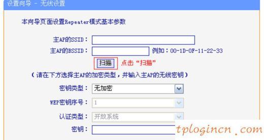 tplogin.cn管理員密碼,tp-link無線路由器密碼破解,tp-link路由器刷機,修改無線路由器密碼,192.168.1.1打不開但是能上網,192.168.1.1web