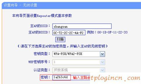 tplogin.cn管理員密碼,tp-link無線路由器密碼破解,tp-link路由器刷機,修改無線路由器密碼,192.168.1.1打不開但是能上網,192.168.1.1web