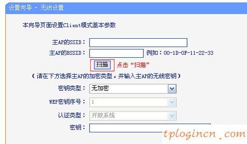遠程tplogin cn,破解tp-link路由器,tp-link 3g無線路由,192.168.1.1 路由器設置,tplink無線路由器,192.168.0.1011001